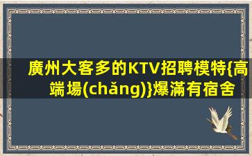 安徽酒吧招聘